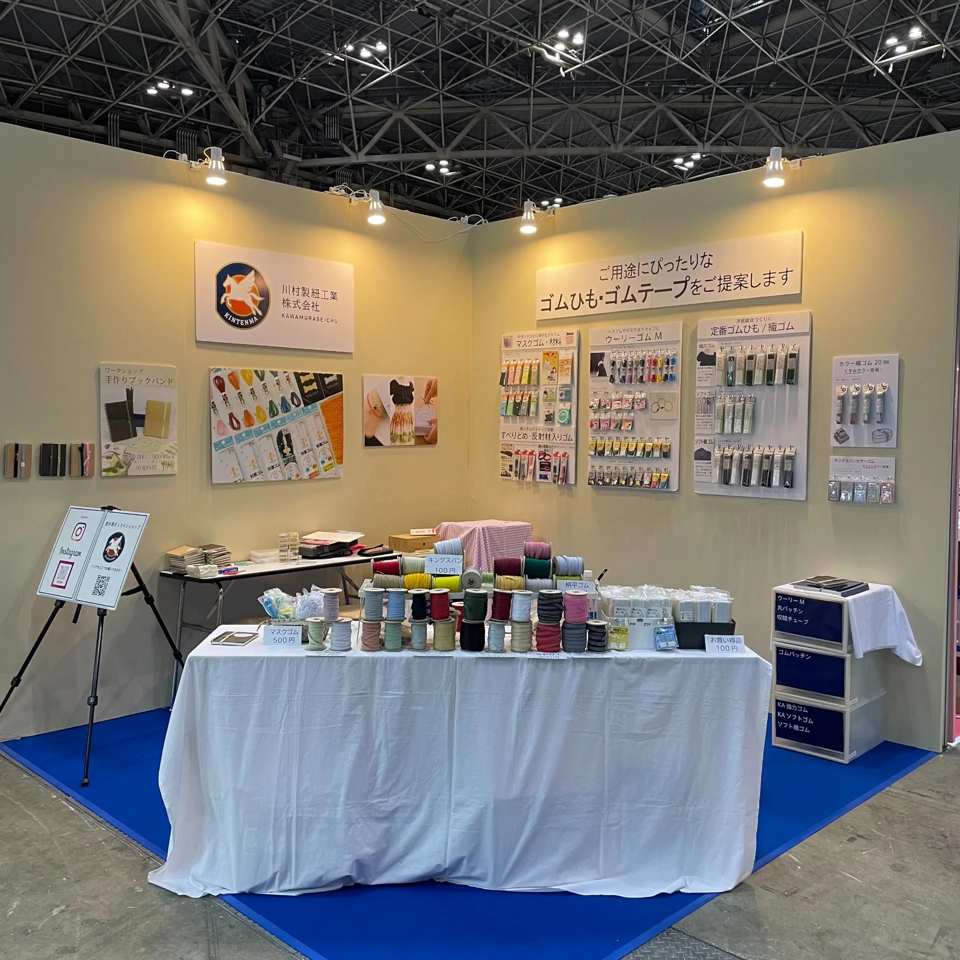 第48回 2024年日本ホビーショーへ出展します!
